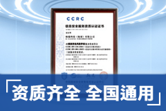 Top格修科技无限公司：系统缝隙检测收集平安检