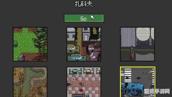 希沃特