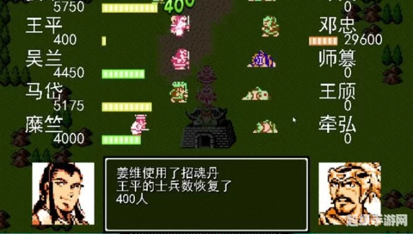 吞食天地 荆州之战