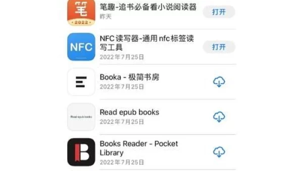 txt阅读器下载