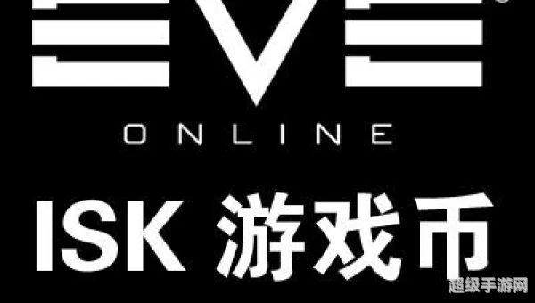 eve isk