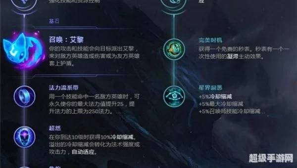 lol大发明家攻略