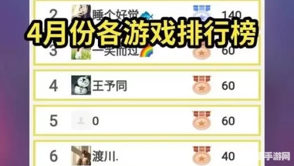 h小游戏排行