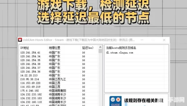 steam错误代码118