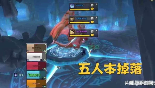 天谴之门任务