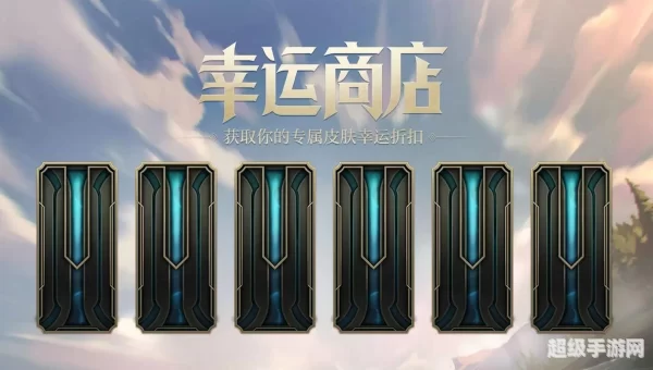 Lol3月幸运召唤师