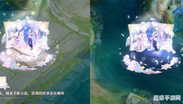 英雄联盟520怦然心动