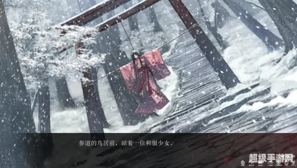 虚之少女