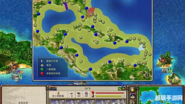 海商王2存档