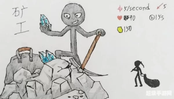 火柴人之死3