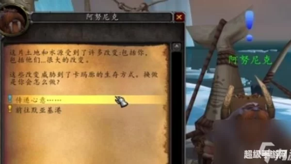 卡鲁亚克 声望