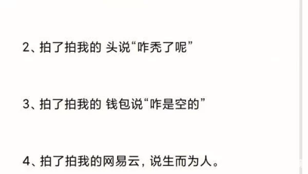 拍一拍在哪里改设置
