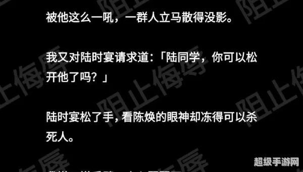 羞辱攻略
