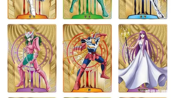 圣斗士星矢礼包