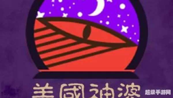 shenpo