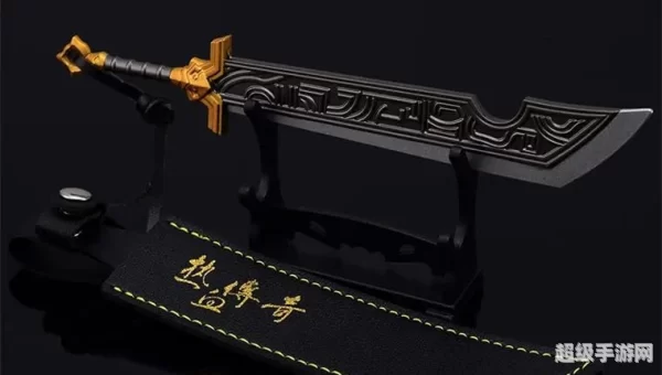 命运之刃