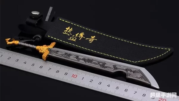命运之刃