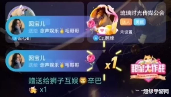 yami语音