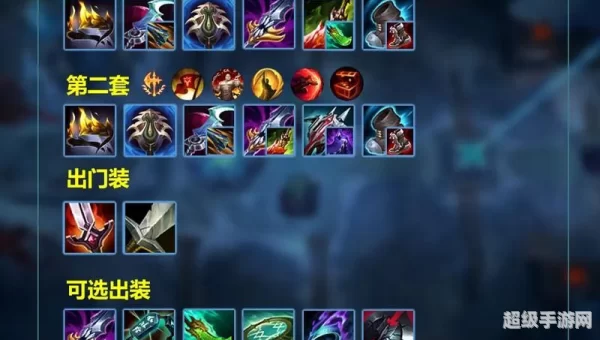 lol武器大师出装