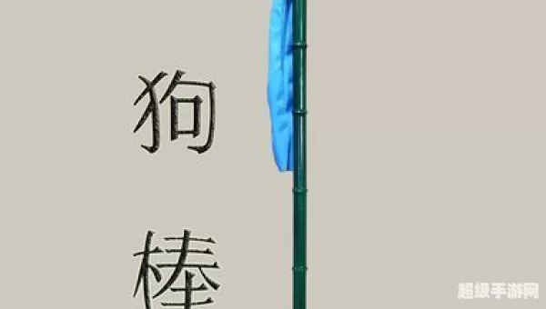 剑仙情缘