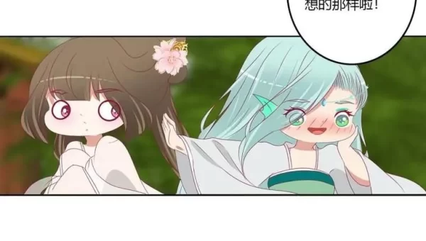 通灵妃漫画全集免费