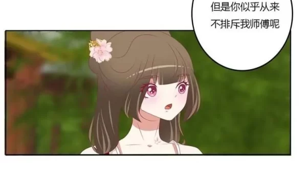 通灵妃漫画全集免费