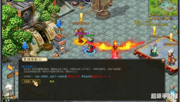 英雄岛
