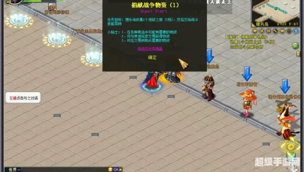 英雄岛