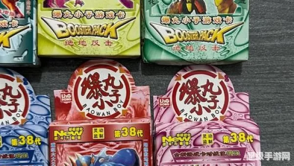 爆丸小子游戏