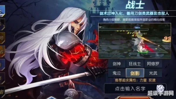 狂战士二次觉醒