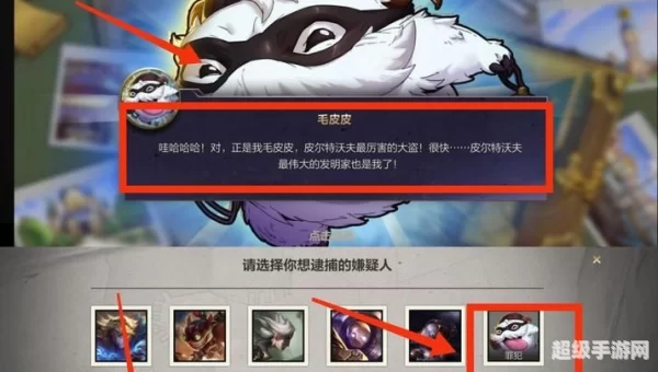 海克斯大劫案逮捕谁