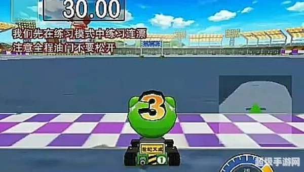 跑跑卡丁车连喷技巧