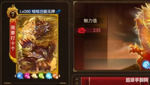 三国杀体力流失