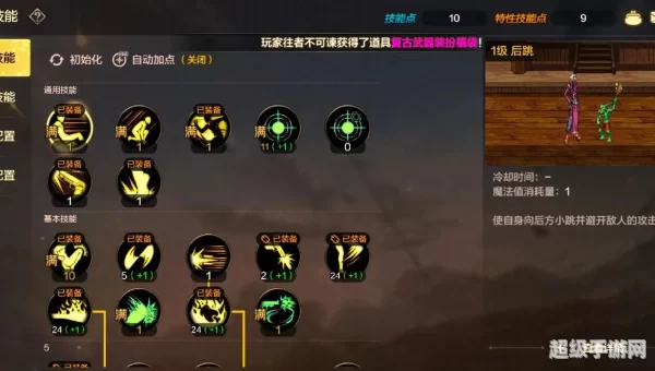 dnf枪神pk加点