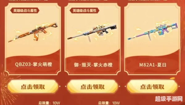 cf元旦活动