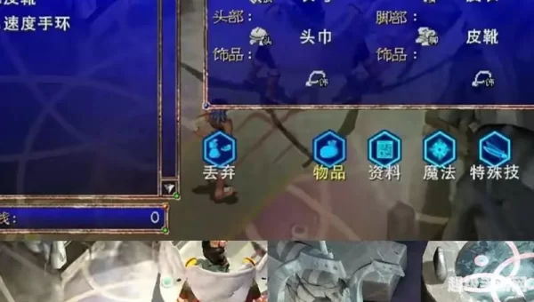 幻世录下载