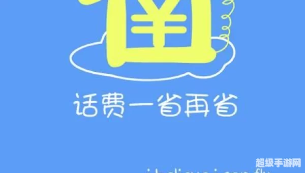 省钱王电话怎么样