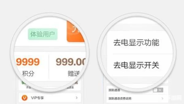 省钱王电话怎么样