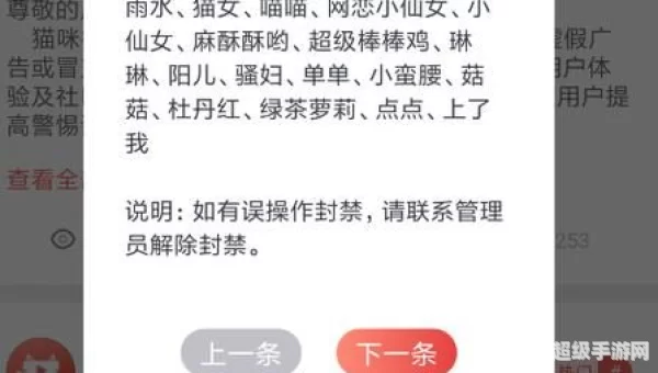 猫咪社区app在线网址