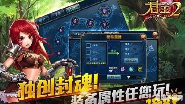 君王2什么职业厉害