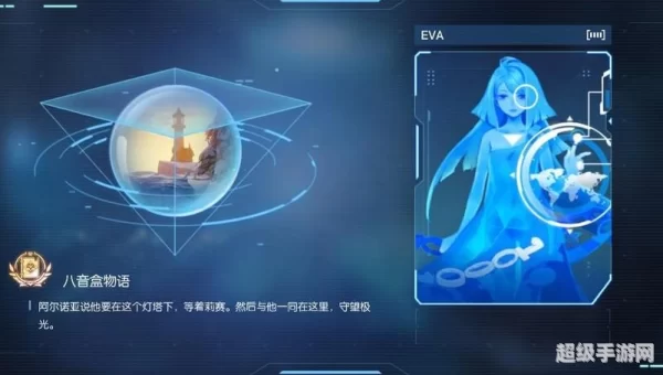 龙族幻想八音盒
