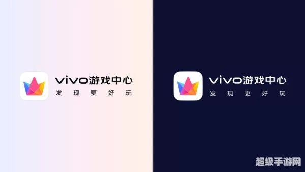 vivo游戏中心
