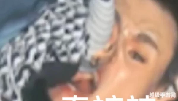 泰酷辣什么网络梗