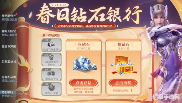 cf王者之魄