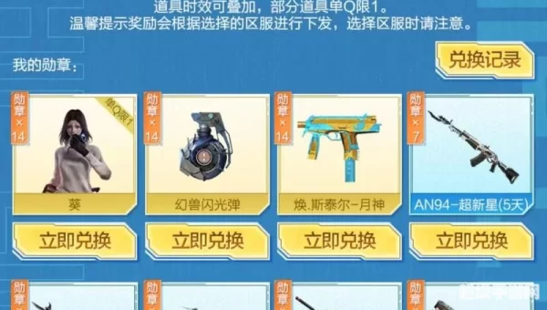 cf王者之魄