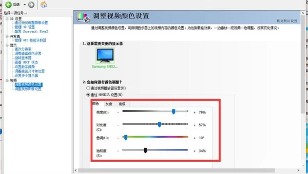 cf的烟雾头怎么调