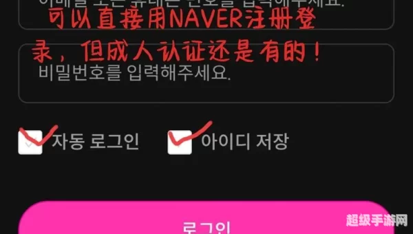 韩漫免费软件有哪些