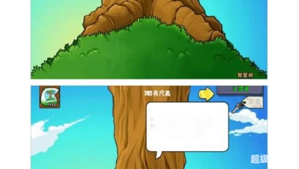 植物大战僵尸智慧树