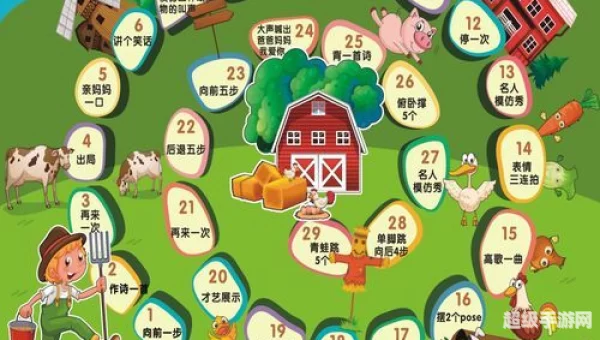 游戏棋