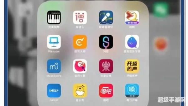 唱歌的软件